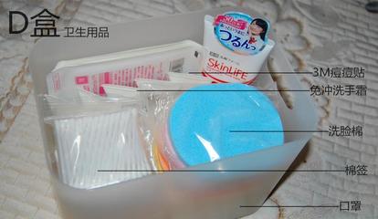 怦然心动的人生整理魔法 少女心收纳柜，让日常用品焕然一新