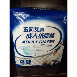 卡尔尿不湿 日用品销售中的品质与信赖之选