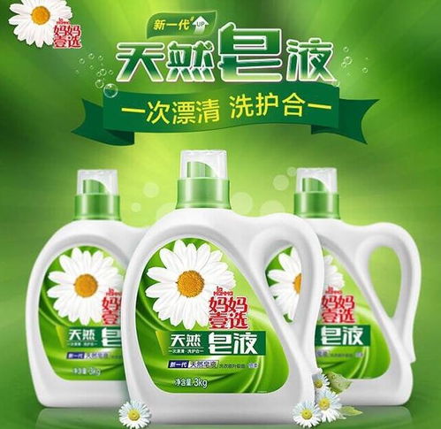 辽宁劳保福利与低价日化源头批发 洗衣液厂家直供优势解析